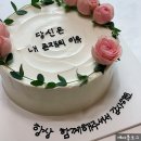 업타운케익 네이버블로그