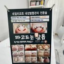 쏠링네일