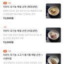 흑우정 이미지