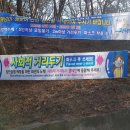 마안산 등산로 화장실 티스토리