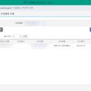 유니패스 | 인터넷 면세점 반품 자진신고 관세 환급 방법 | 유니패스로 간편하게 돌려받은 후기