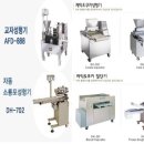 원우상사 이미지