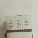 강다짐나주
