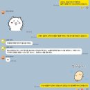 데쿠데쿠 일본어 기초교실 | 일본어 임용 티오 0명이라서 시험도 안봤는데 삼수생 된 후기