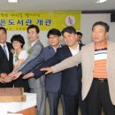 우암작은도서관 이미지