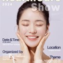 뷰티&헬스