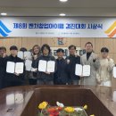 한국폴리텍 IV 대학 청주캠퍼스 이미지