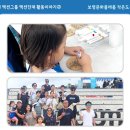 대천 작은도서관 이미지