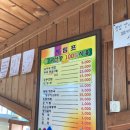 재래식할머니순두부 이미지