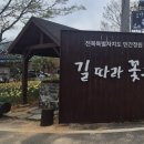 모장경로당 네이버블로그