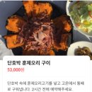 돌담과 초록 이미지