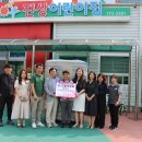 진상어린이집 이미지