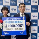 주식회사 이룸 이미지