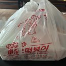 아싸라비야매운떡볶이 - 동구 용운로 156 | 아싸라비야매운떡볶이