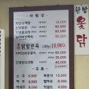 계동회관 이미지