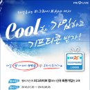 인터넷쇼핑몰 피그라이브 앱설치하고 앱에서 회원가입하면 gs25 기프티콘 100% 증정 이미지