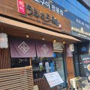 큐슈울트라아멘 마곡나루역점 네이버블로그