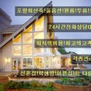 형산주유소 이미지