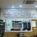 양평해장국 광교중앙역점 이미지