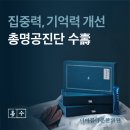 이민정머리하는날