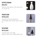 야키토리 규