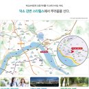스타라온 이미지