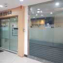 이경원정형외과의원 이미지