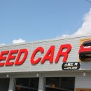 스피드카센타 이미지