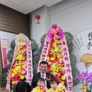 기송