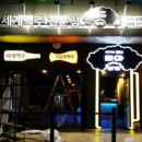 청학로68번길1 이미지