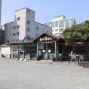 종로쭈꾸미성안점 이미지