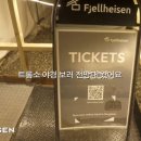 다비치투어