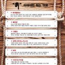 참나무온돌펜션 이미지