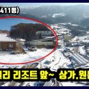 강원도 공인중개사사무소 이미지