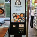 명성프라자 | [경기/부천] 김팔구 부천상동점 후기 부천상동맛집 상동 분식 추천