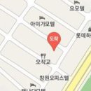 한양종합세차장 이미지