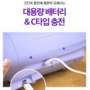 손**-6 | 내돈내산 풀리오 손 마사지기 V1 후기, 6가지 모드와 온열·진동 사용감