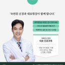 새로운신경과의원 이미지