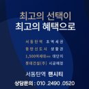 서동탄역사거리 이미지