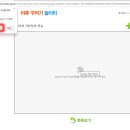 놀이터게임랜드 이미지