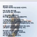 만일 이스라엘 온회중이 무지로 이미지