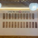 양군네 오뎅바