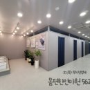 몸편한보건안마원 이미지