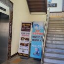 손박사 강남면옥 이미지