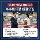 홈마트정육 - 안산시 상록구 장화2길 26-1 | 홈마트정육