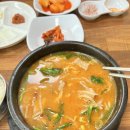 오늘은국밥 네이버블로그