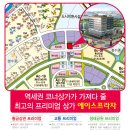 에이스프라자 이미지