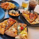 별똥인형뽑기 안산고잔점 | 안산 고잔동 맛집 | 무한리필 피자보틀, 화덕피자 평일 저녁 방문 후기