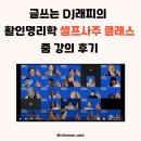 명리학과 타로의 만남 이미지