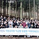 장성인재개발원